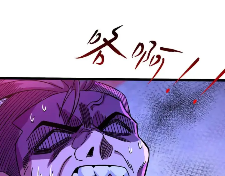 漫画《我有亿万年修为》千钧一发第54张图