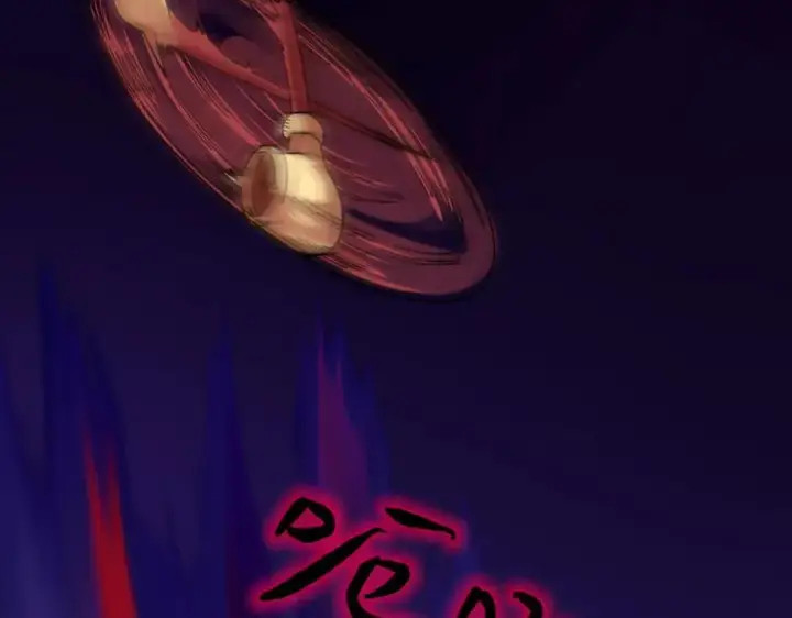 漫画《我有亿万年修为》千钧一发第62张图