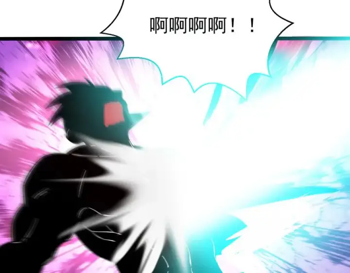 漫画《我有亿万年修为》千钧一发第67张图