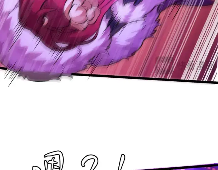 漫画《我有亿万年修为》千钧一发第96张图