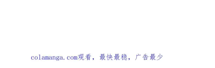 漫画《我有亿万年修为》魔化第168张图