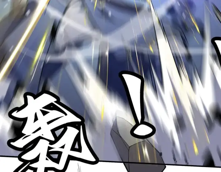 漫画《我有亿万年修为》死梦陨落第114张图
