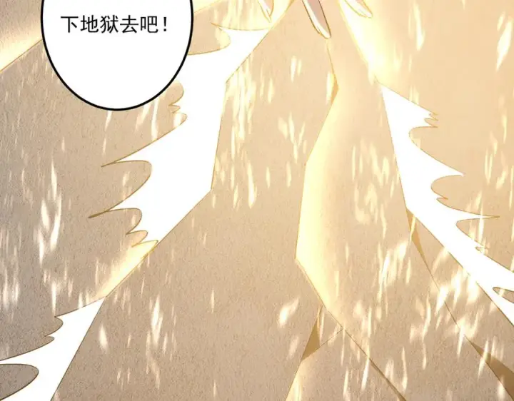 漫画《我有亿万年修为》死梦陨落第160张图
