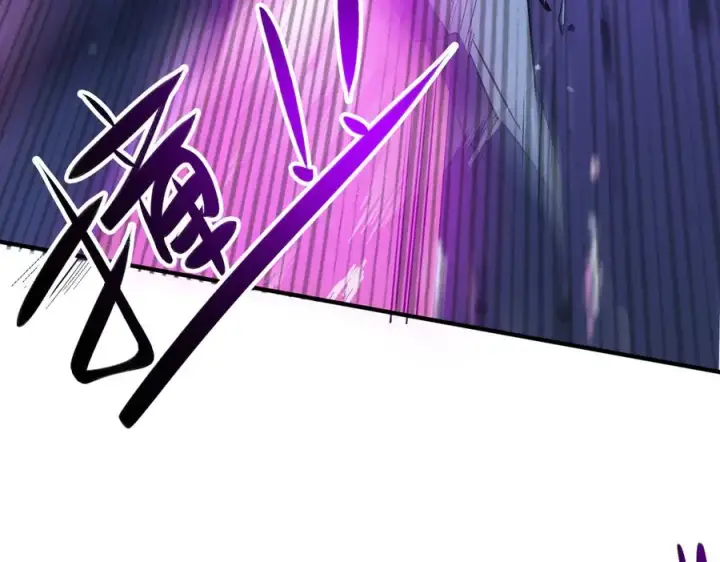 漫画《我有亿万年修为》尸驮教，毁灭！第110张图
