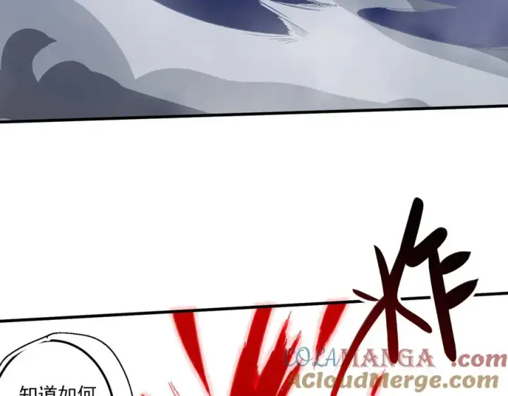 漫画《我有亿万年修为》尸驮教，毁灭！第121张图