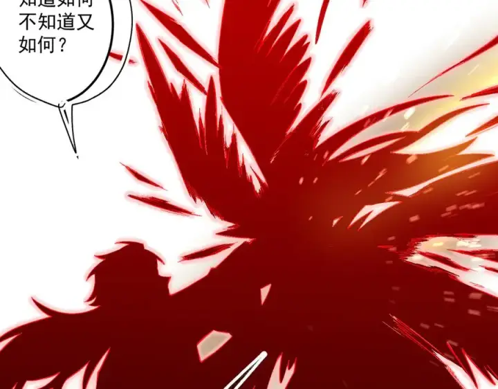 漫画《我有亿万年修为》尸驮教，毁灭！第122张图