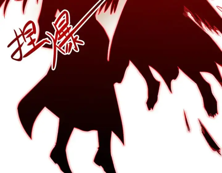 漫画《我有亿万年修为》尸驮教，毁灭！第123张图