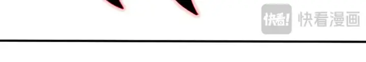 漫画《我有亿万年修为》尸驮教，毁灭！第124张图