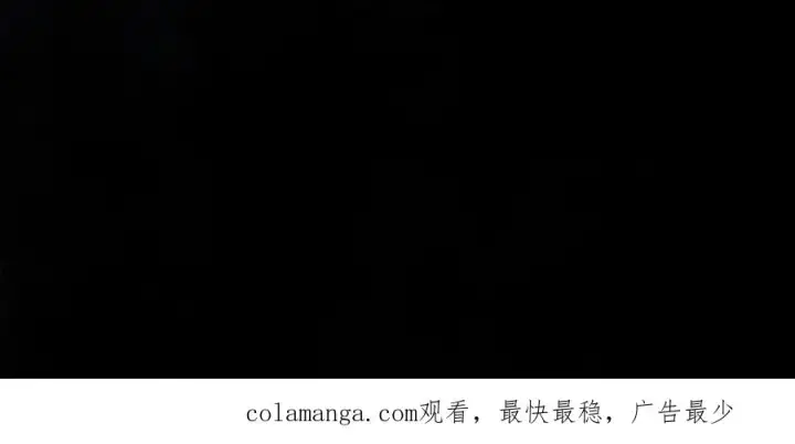 漫画《我有亿万年修为》尸驮教，毁灭！第166张图