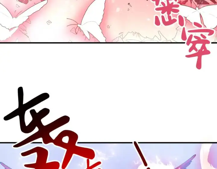 漫画《我有亿万年修为》尸驮教，毁灭！第22张图