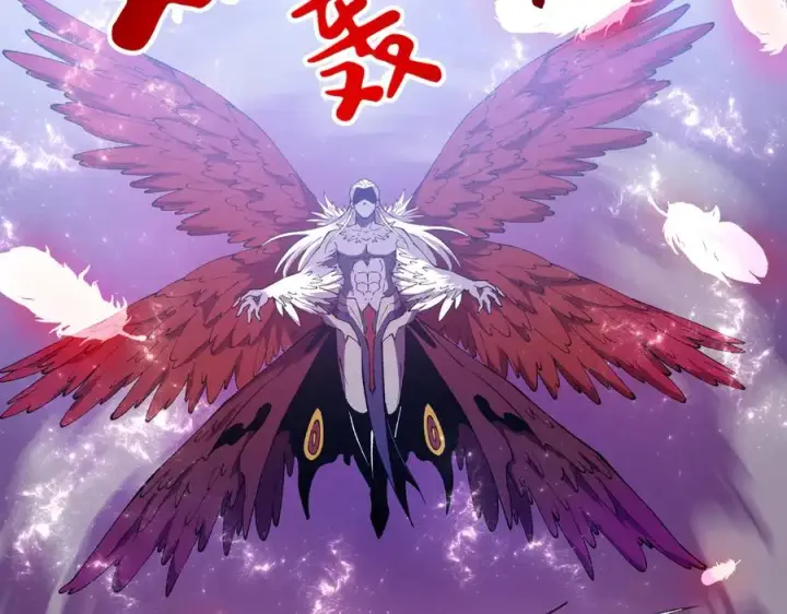 漫画《我有亿万年修为》尸驮教，毁灭！第23张图