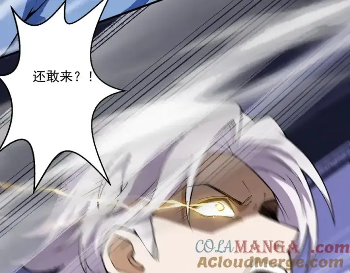 漫画《我有亿万年修为》尸驮教，毁灭！第49张图