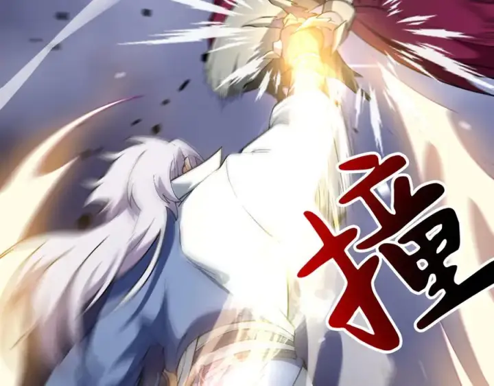 漫画《我有亿万年修为》尸驮教，毁灭！第54张图