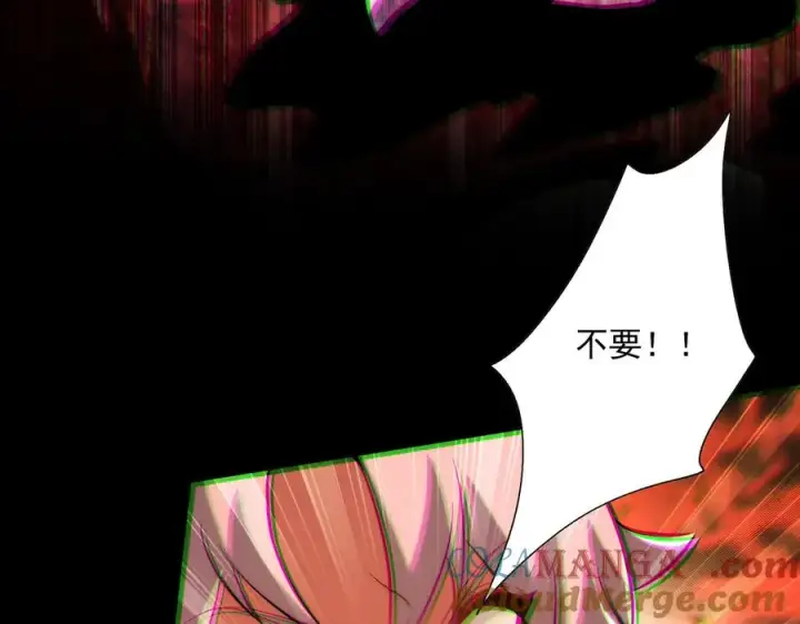 漫画《我有亿万年修为》迷雾重重第97张图
