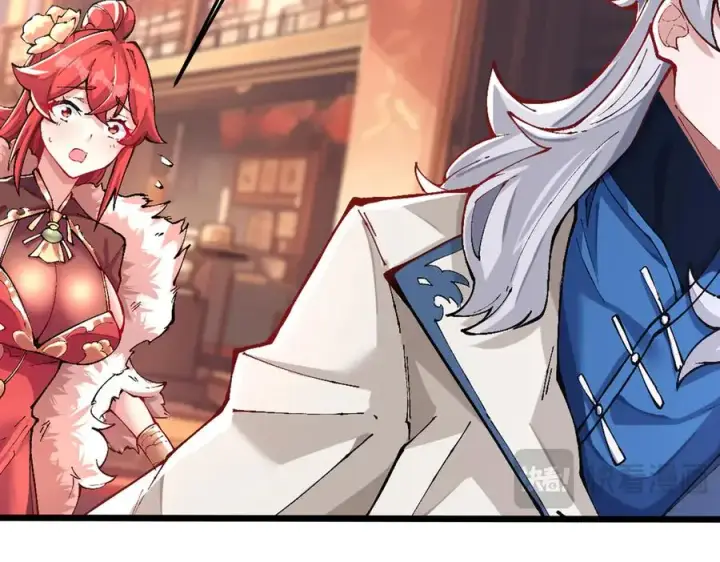 漫画《我有亿万年修为》洗精伐髓第20张图
