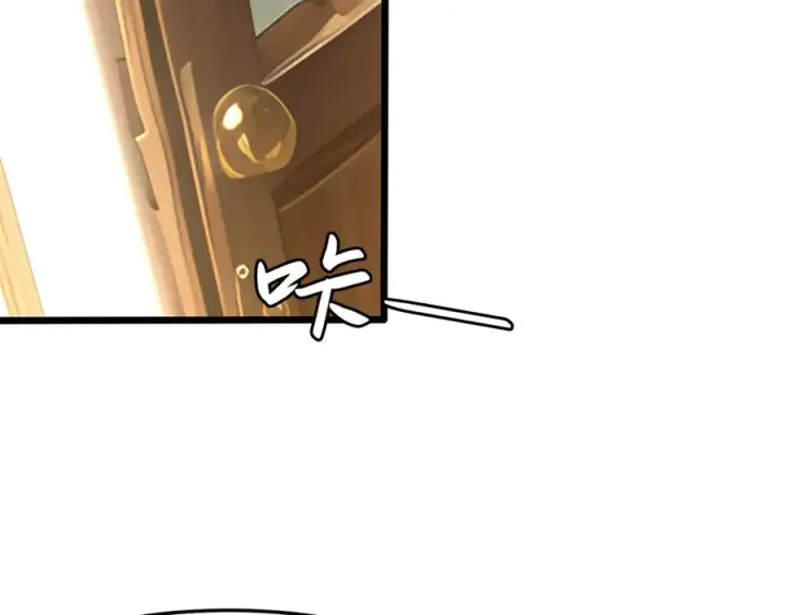 漫画《我有亿万年修为》洗精伐髓第27张图