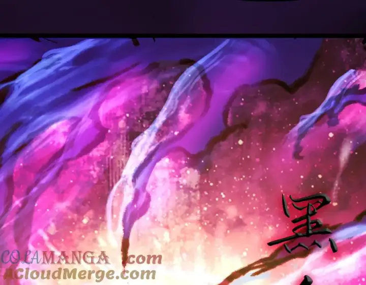 漫画《我有亿万年修为》洗精伐髓第49张图