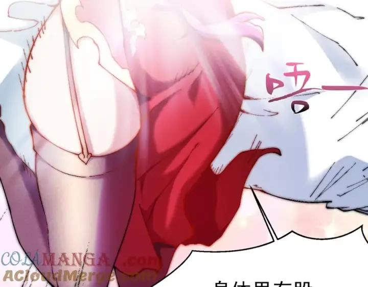 漫画《我有亿万年修为》洗精伐髓第73张图