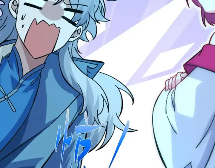 漫画《我有亿万年修为》敢阴我？让你飞起来！第11张图