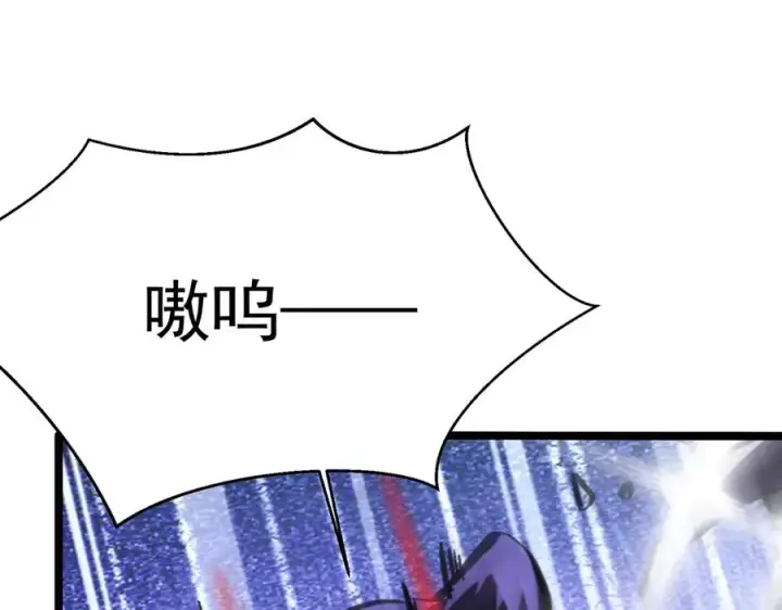 漫画《我有亿万年修为》敢阴我？让你飞起来！第110张图