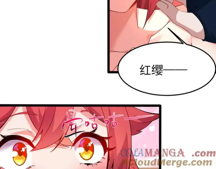 漫画《我有亿万年修为》敢阴我？让你飞起来！第21张图