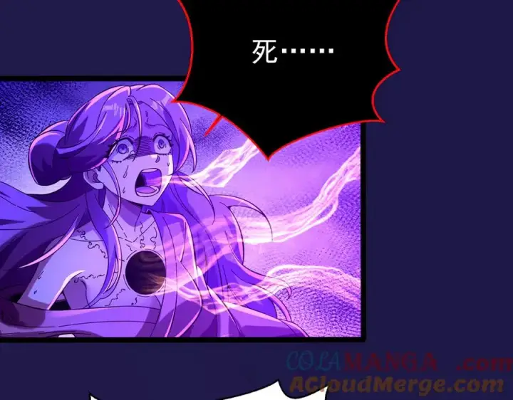 漫画《我有亿万年修为》敢阴我？让你飞起来！第41张图