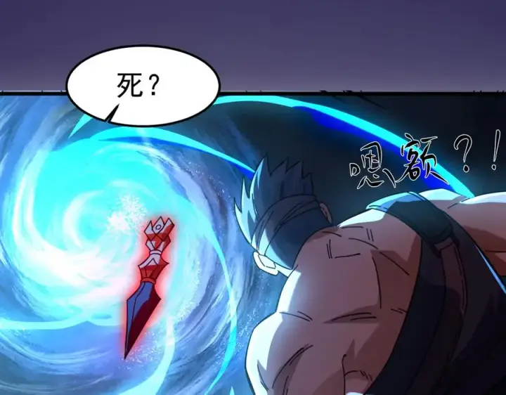 漫画《我有亿万年修为》敢阴我？让你飞起来！第51张图