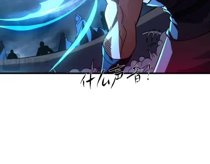 漫画《我有亿万年修为》敢阴我？让你飞起来！第52张图