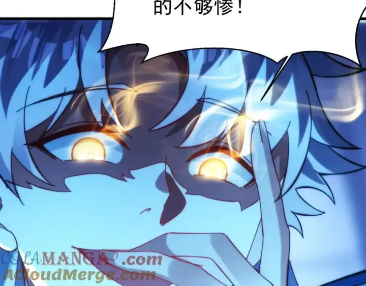 漫画《我有亿万年修为》敢阴我？让你飞起来！第65张图