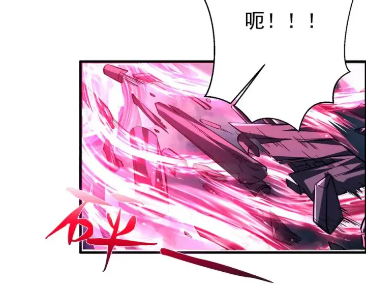 漫画《我有亿万年修为》敢阴我？让你飞起来！第83张图