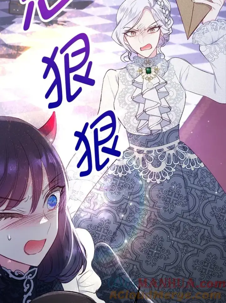 漫画《我在恶魔家的受宠生活》12.又见姨母第113张图