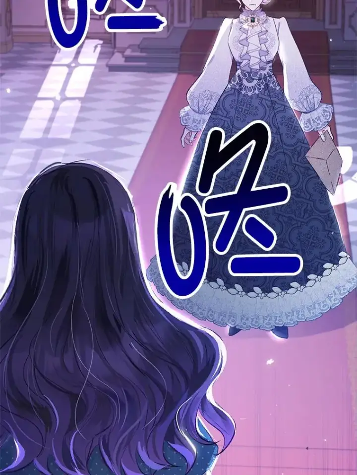 漫画《我在恶魔家的受宠生活》12.又见姨母第98张图