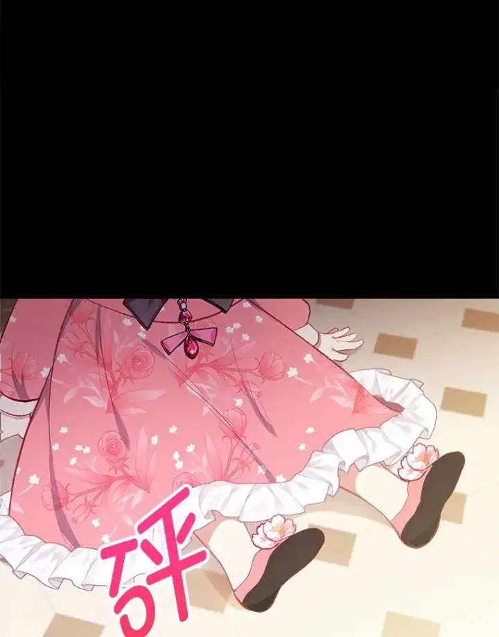 漫画《我在恶魔家的受宠生活》13.阿贝尔第119张图