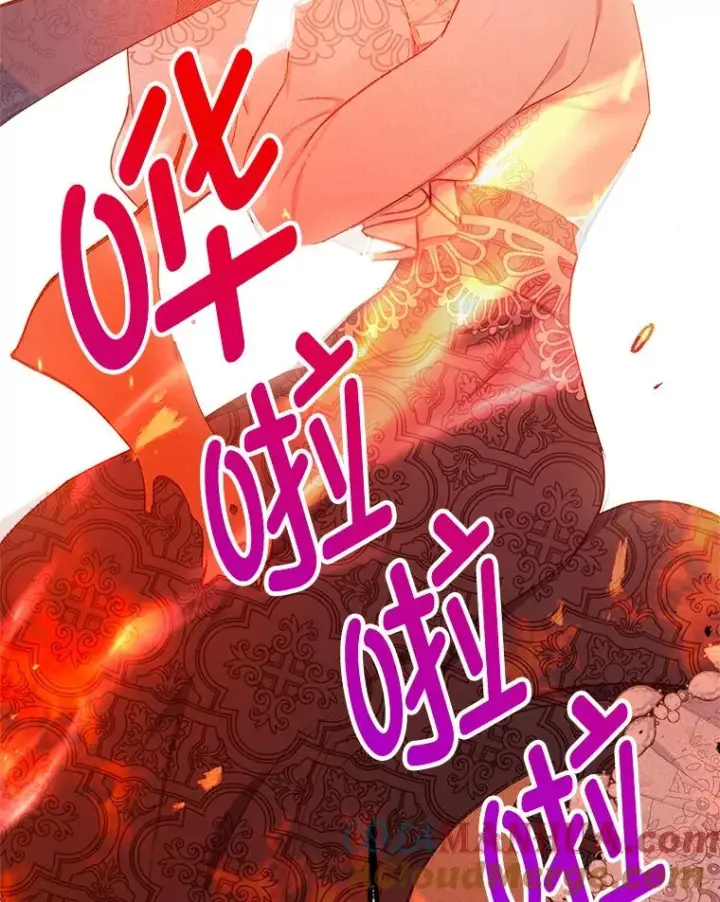 漫画《我在恶魔家的受宠生活》13.阿贝尔第17张图