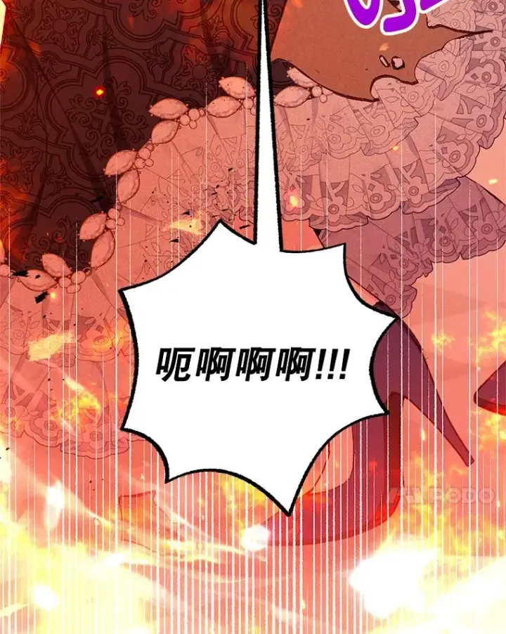 漫画《我在恶魔家的受宠生活》13.阿贝尔第18张图