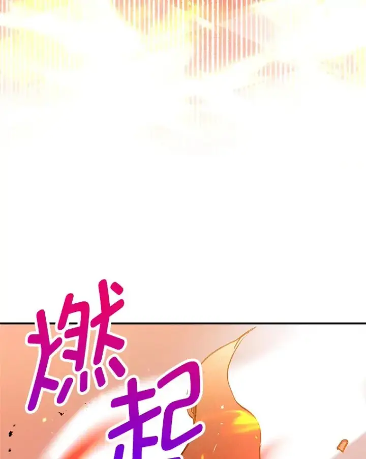 漫画《我在恶魔家的受宠生活》13.阿贝尔第19张图