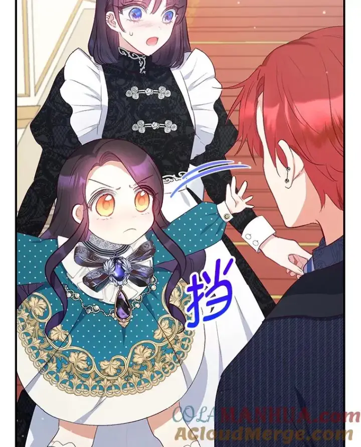 漫画《我在恶魔家的受宠生活》13.阿贝尔第61张图