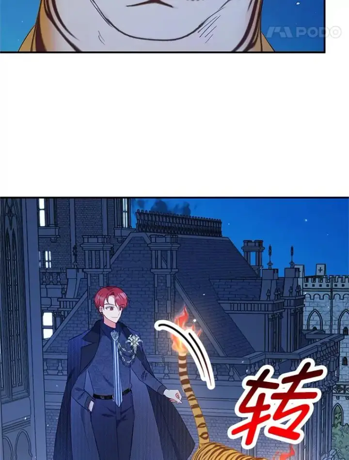 漫画《我在恶魔家的受宠生活》14.好哥哥第111张图