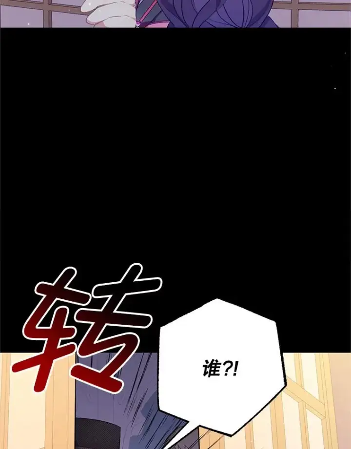 漫画《我在恶魔家的受宠生活》14.好哥哥第15张图