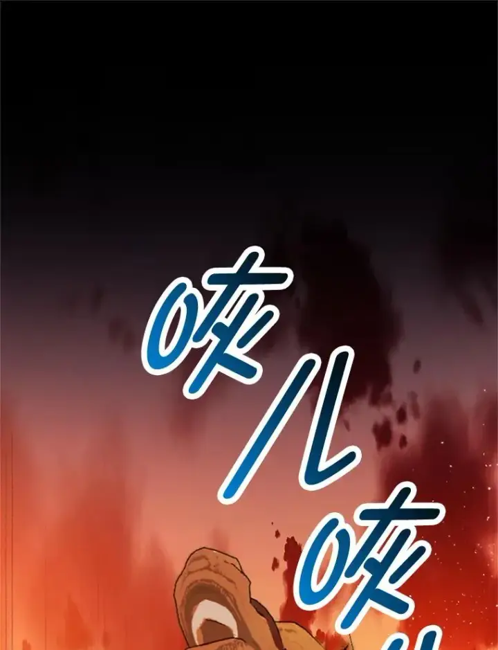漫画《我在恶魔家的受宠生活》14.好哥哥第19张图