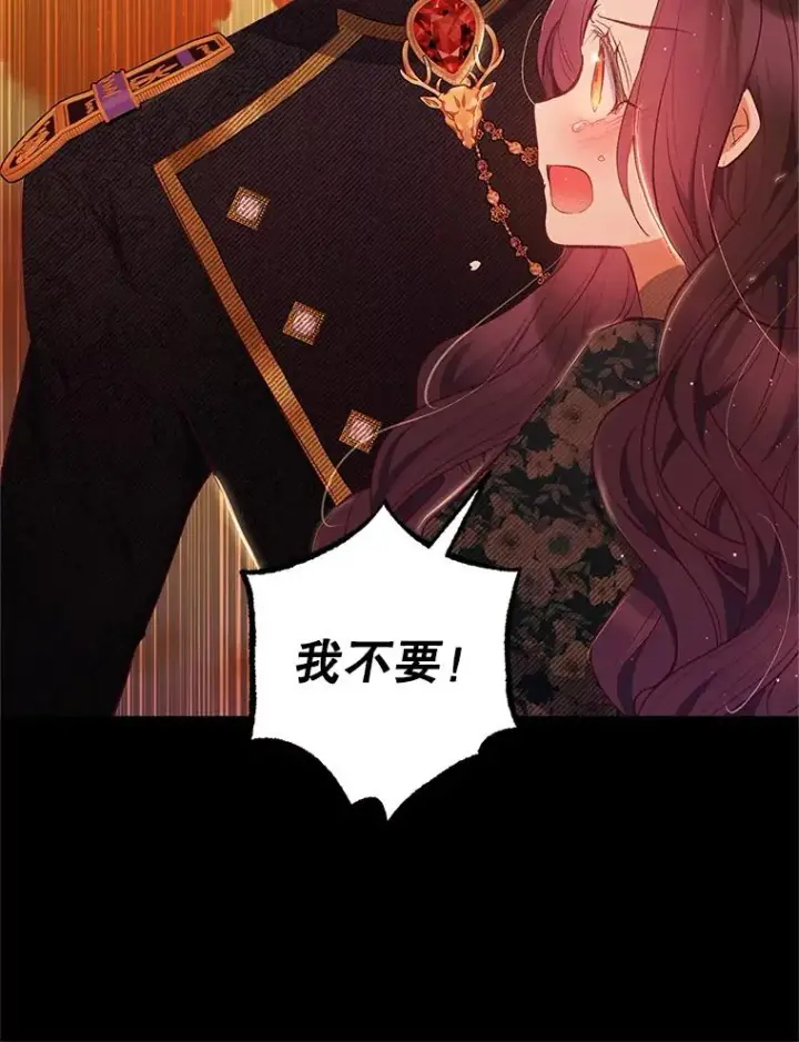 漫画《我在恶魔家的受宠生活》14.好哥哥第28张图