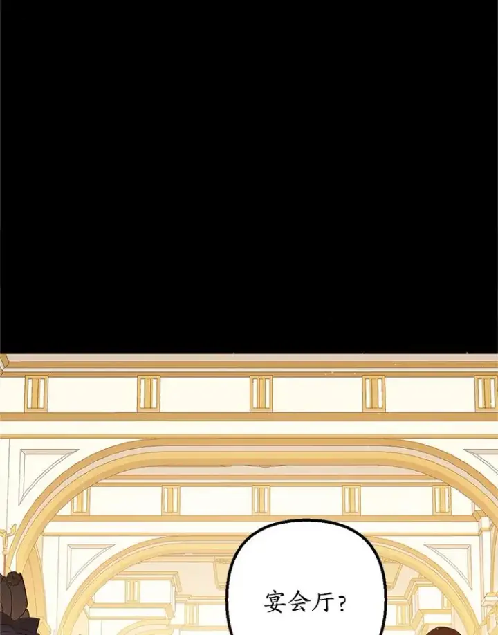 漫画《我在恶魔家的受宠生活》14.好哥哥第3张图