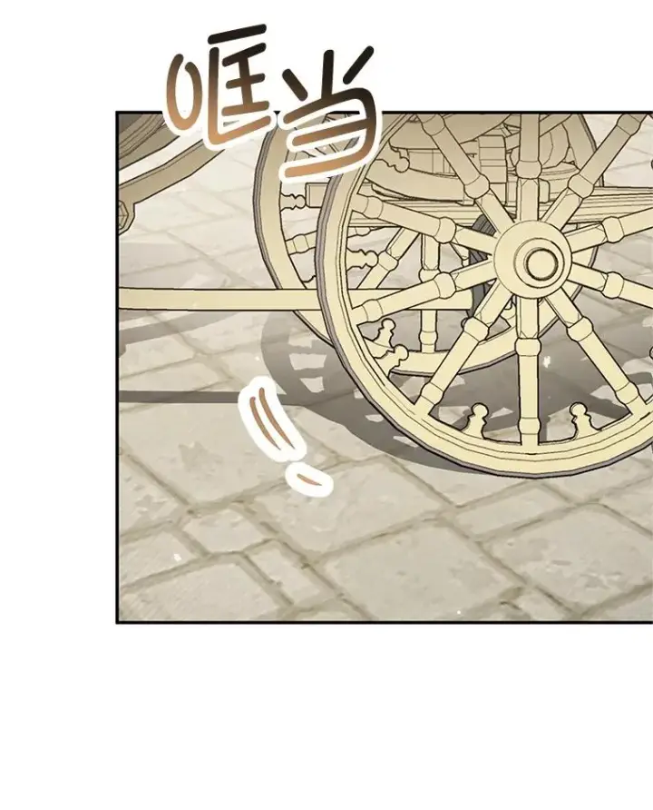 漫画《我在恶魔家的受宠生活》15.起源第110张图