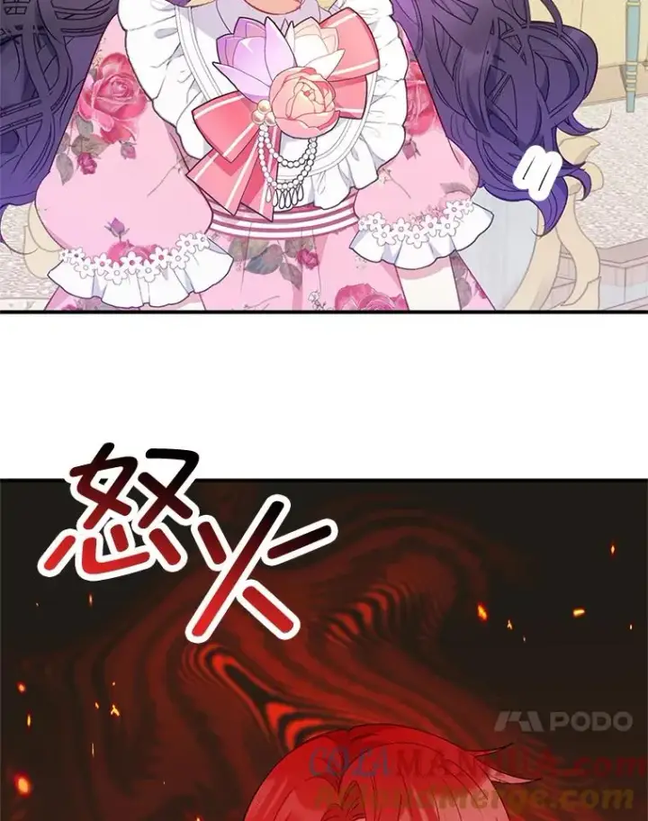 漫画《我在恶魔家的受宠生活》15.起源第37张图