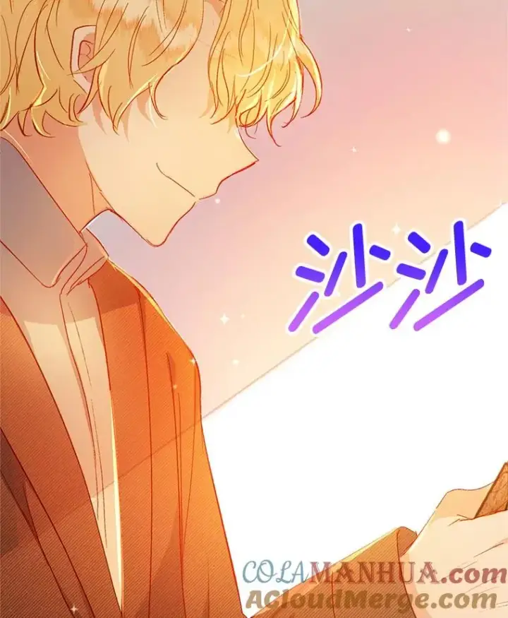 漫画《我在恶魔家的受宠生活》16.珠宝店一游第125张图