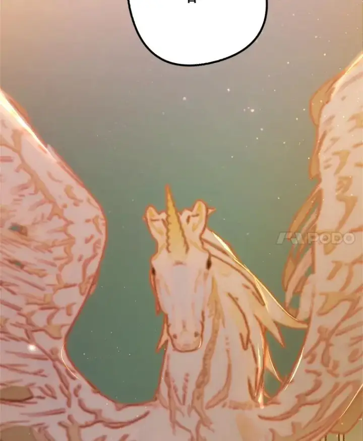 漫画《我在恶魔家的受宠生活》16.珠宝店一游第127张图