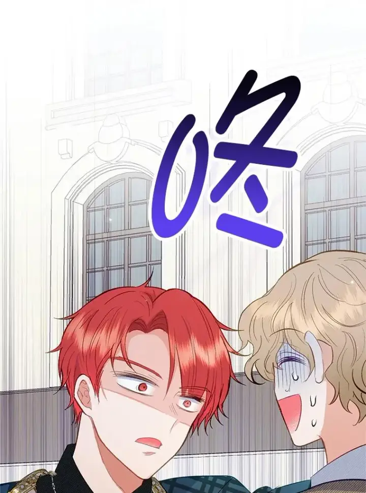 漫画《我在恶魔家的受宠生活》16.珠宝店一游第48张图