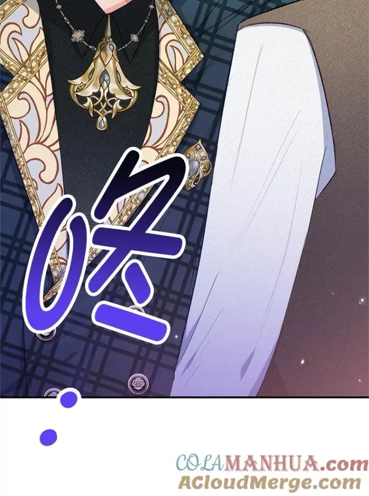 漫画《我在恶魔家的受宠生活》16.珠宝店一游第49张图
