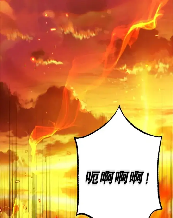 漫画《我在恶魔家的受宠生活》17.爸爸的内心第104张图