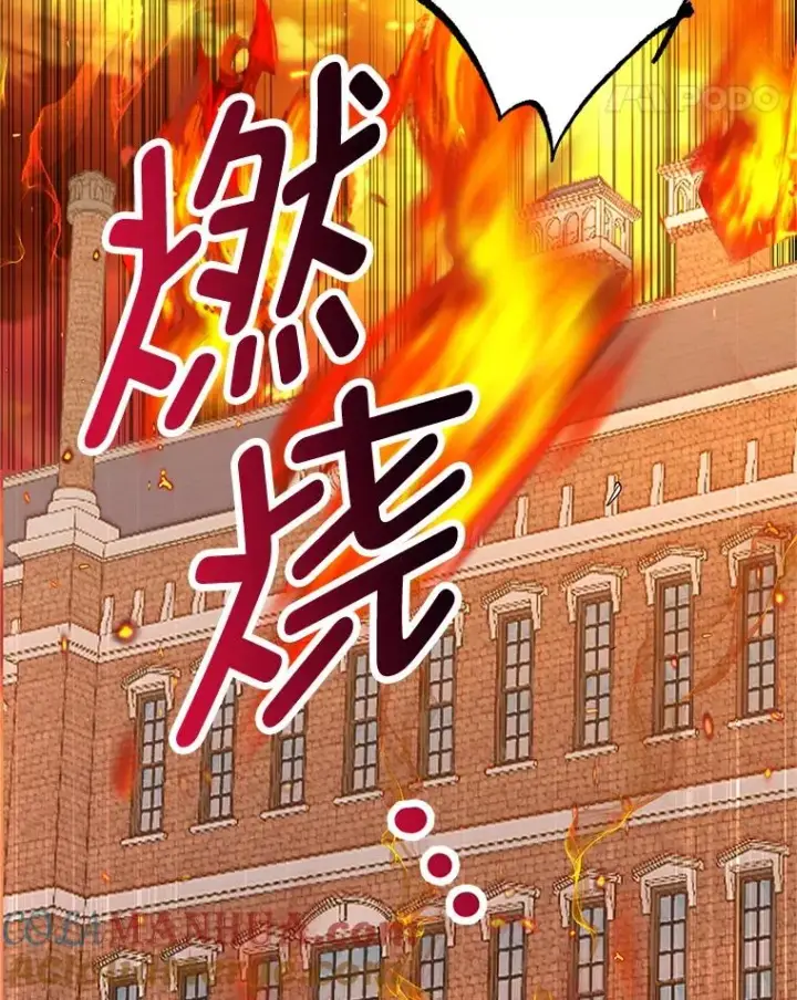 漫画《我在恶魔家的受宠生活》17.爸爸的内心第105张图